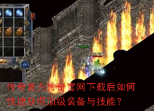 ���渴�Ŵ���������غ���ο��ٻ�ö���װ���뼼�ܣ�