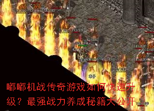 �ཻ�ս������Ϸ��ο�����������ǿս�������ؼ��󹫿�
