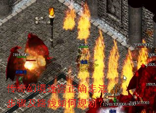 ����þ��Թ���ȷ�߷����輰·����ι滮��
