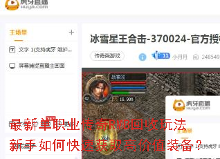 ���µ�ְҵ����RMB�����淨������ο��ٻ�ȡ�߼�ֵװ����
