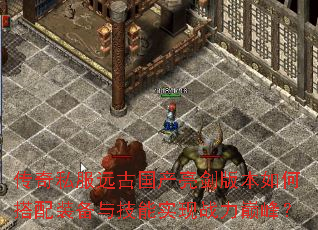 ����˽��Զ�Ź��������汾��δ���װ���뼼��ʵ��ս���۷壿