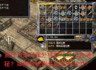 ���Ŵ���˽�����ʹ�ü��ɴ���أ��������ˢװ������ս����