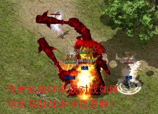 ����˽��SF�����ս����ƶ���Чս������ȡʤ��