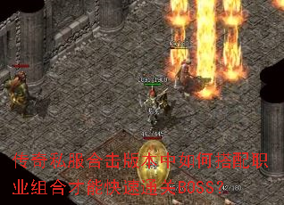 ����˽���ϻ��汾����δ���ְҵ��ϲ��ܿ���ͨ��BOSS��