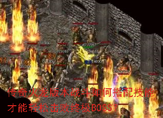 ��������汾ս����δ��似�ܲ������ɻ����ռ�BOSS��