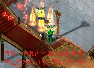 ����1.80���źϻ�˽������ο�������ս�������ְҵ��ϣ�