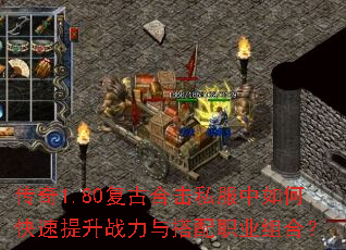 ����1.80���źϻ�˽������ο�������ս�������ְҵ��ϣ�