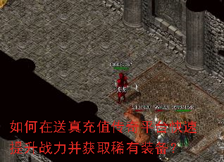 ����������ֵ����ƽ̨��������ս������ȡϡ��װ����
