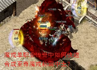 ħ�䵥ְҵ��������ο��ٺϳ�����ħ��ư�������
