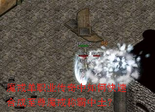 ħ�䵥ְҵ��������ο��ٺϳ�����ħ��ư�������