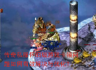 ����˽�����ɰ���Ϸ�������������Ч������Ż���