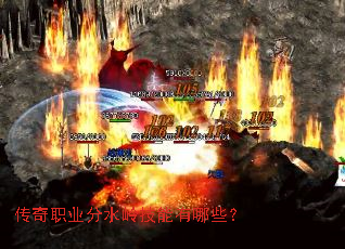 ����ְҵ��ˮ�뼼������Щ��