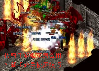 ���������̻���ô�ã����ֱؿ�ʹ�ü���