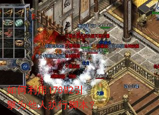 �������178M2����Ϊ����ִ�нű���