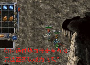 ���ͨ����Ѫ����������Ƶ���ʵ��ս����Ծ��