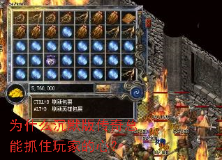 Ϊʲô��Ĭ�洫������ץס��ҵ��ģ�