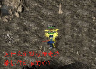 Ϊʲô��Ĭ�洫������ץס��ҵ��ģ�