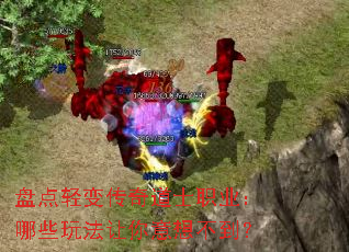 �̵���䴫���ʿְҵ����Щ�淨�������벻����
