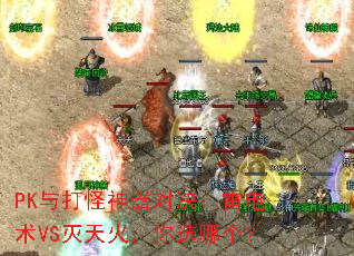PK���������Ծ����׵���VS�������ѡ�ĸ���