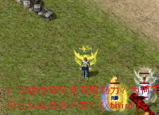 1.76�洫�澿���к�������Ϊ��������������������</think>