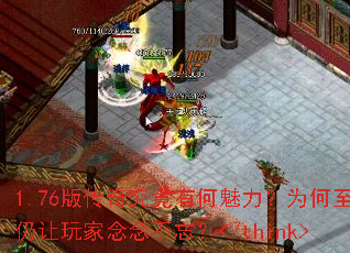 1.76�洫�澿���к�������Ϊ��������������������</think>