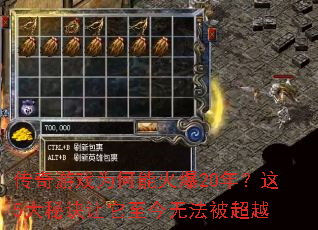 ������ϷΪ���ܻ�20�ꣿ��5���ؾ����������޷�����Խ
