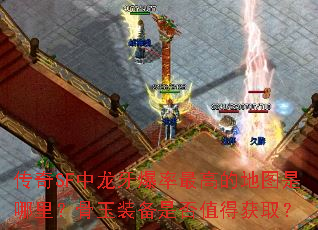 ����SF������������ߵĵ�ͼ���������װ���Ƿ�ֵ�û�ȡ��