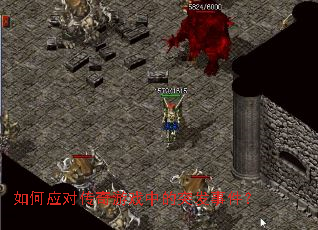 ���Ӧ�Դ�����Ϸ�е�ͻ���¼���
