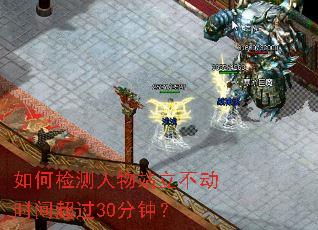��μ������վ������ʱ�䳬��30���ӣ�
