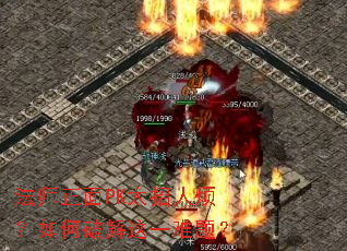 ��ʦ����PK̫���˷�������ƽ���һ���⣿