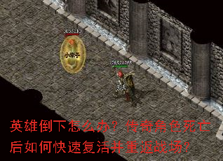 Ӣ�۵�����ô�죿�����ɫ��������ο��ٸ���ط�ս����