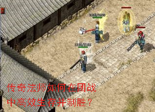 ���淨ʦ�������ս�и�Ч���沢��ʤ��