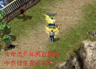���淨ʦ�������ս�и�Ч���沢��ʤ��