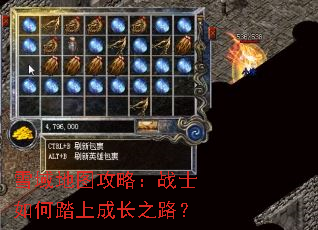 ѩ���ͼ���ԣ�սʿ���̤�ϳɳ�֮·��