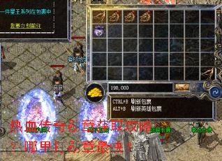 ��Ѫ����ѫ�»�ȡ���ԣ������ѫ����죿