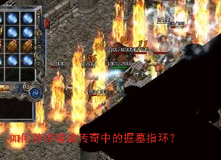 ��λ���ɻ괫���еľ�Ĺָ����