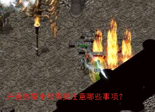 ��ͨ����С����Ҫע����Щ���
