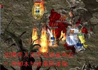 ���������Ҷһ����ʯ�����ű���Ч��ͼ���