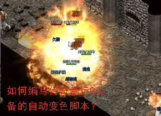 ��α�д��������9װ�����Զ���ɫ�ű���