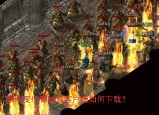 ���б䴫��˽���ͻ���������أ�