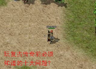 �渴�Ŵ���ǰ����֪����ʮ�����⣿