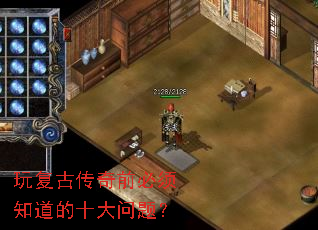 �渴�Ŵ���ǰ����֪����ʮ�����⣿