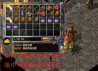 ��β鿴��Ѫ�����¿���������װ�������ԣ�