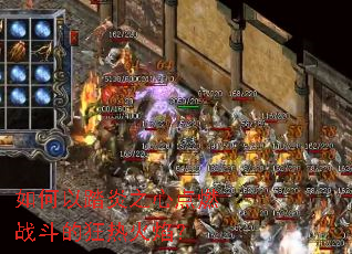 �����̤��֮�ĵ�ȼս���Ŀ��Ȼ��棿