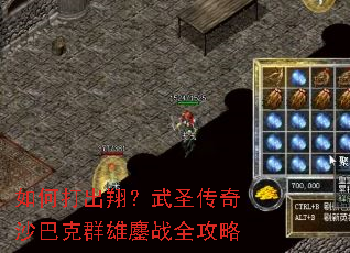 ��δ���裿��ʥ����ɳ�Ϳ�Ⱥ����սȫ����