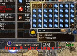 ��ʦ���ͨ����������Ӯ�����أ�