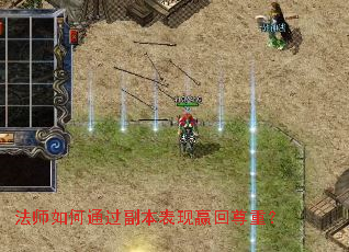 ��ʦ���ͨ����������Ӯ�����أ�