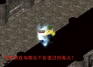 ������Ϸ����Щ���ݴ��������㣿