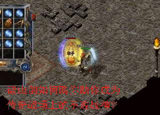 ��ɽ��������������Ϊ����ս���ϵĲ���ս��