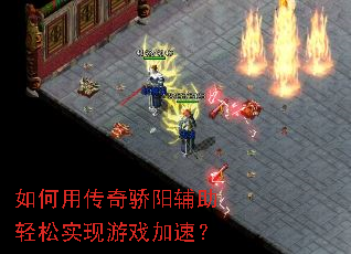 ����ô��潾����������ʵ����Ϸ���٣�